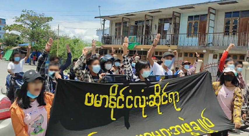 မန္တလေးမြို့တွင် ဗကသများအဖွဲ့ချုပ် သပိတ်စစ်ကြောင်း ချီတက်ဆန္ဒပြ