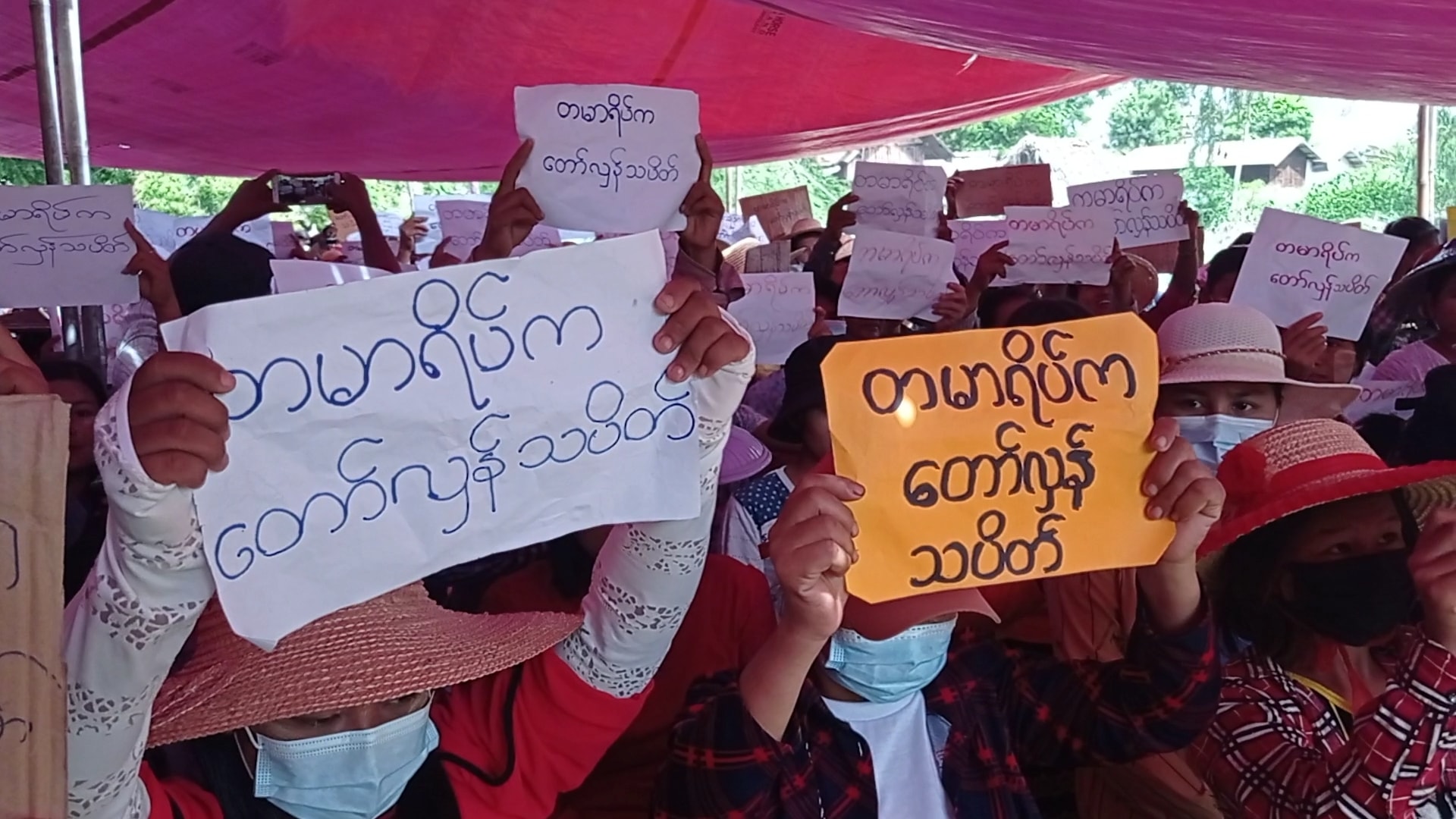 အညာဒေသနေ ပြည်သူများ၏ တမာရိပ်က သနပ်ခါးသပိတ်