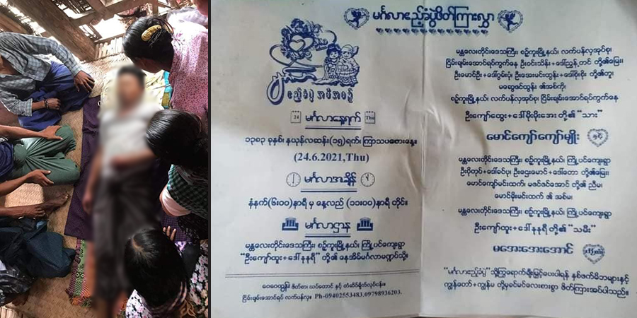 စဉ့်ကူးမြို့နယ်တွင် သတို့သားလောင်း ၁ ဦးကို စစ်တပ်က ပစ်သတ်