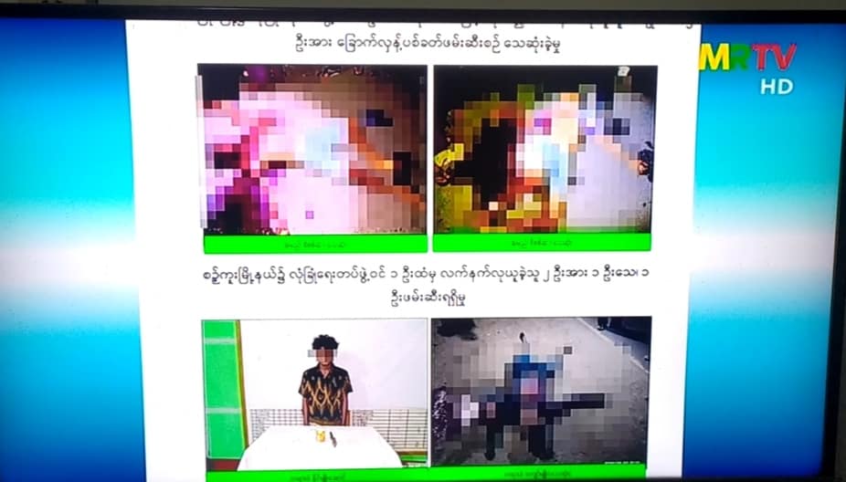 မော်လမြိုင်တွင် လူငယ် ၂ ဦး ပစ်သတ်ခံရမှုကို MRTV က သတင်းမှားထုတ်လွှင့်