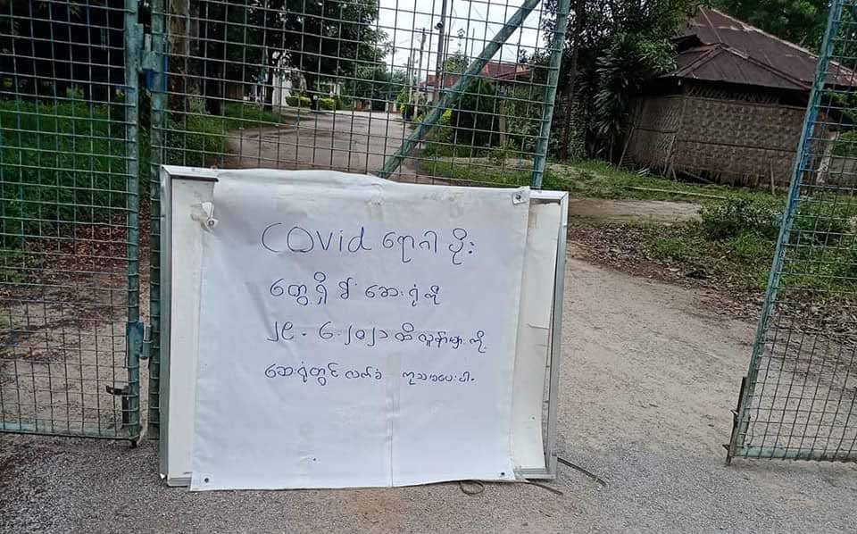 သိန္နီမြို့၌ ကိုဗစ်-၁၉ လူနာ ၂ ဦးတွေ့ရှိပြီးနောက် ဆေးရုံကို လော့ဒေါင်းချ