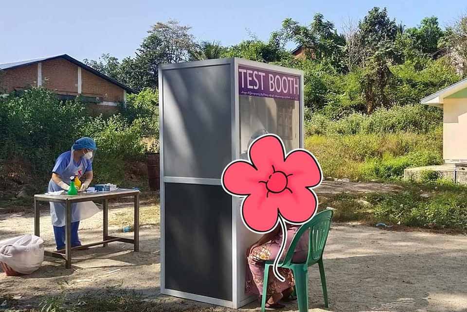 ရေးမြို့ မီးရထားရဲ၀န်ထမ်း ၄ ဦးတွင် ကိုဗစ်-၁၉ ရောဂါပိုးတွေ့