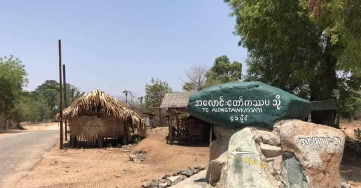 တရော်ကျင်းတိုက်ပွဲတွင် စစ်ကောင်စီတပ်က ၂၀ နှင့် ပြည်သူ့ကာကွယ်ရေးအဖွဲ့က ၂ ဦး ကျဆုံး