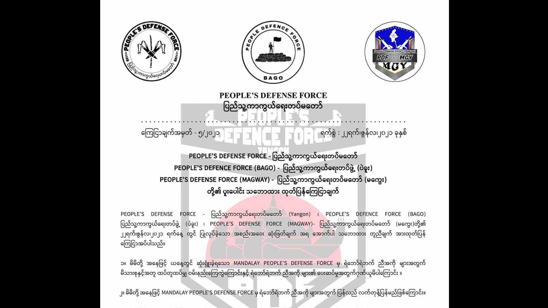 ကျဆုံး MDY-PDF ညီအစ်ကိုများအတွက် လက်တုံ့ပြန်မည်ဟု PDF သုံးဖွဲ့ ပူးတွဲကြေညာ