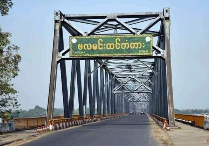 မြစ်ကြီးနား ဗလမင်းထင်တံတားအနီး ပစ်ခတ်ပေါက်ကွဲမှုများဖြစ်ပွား