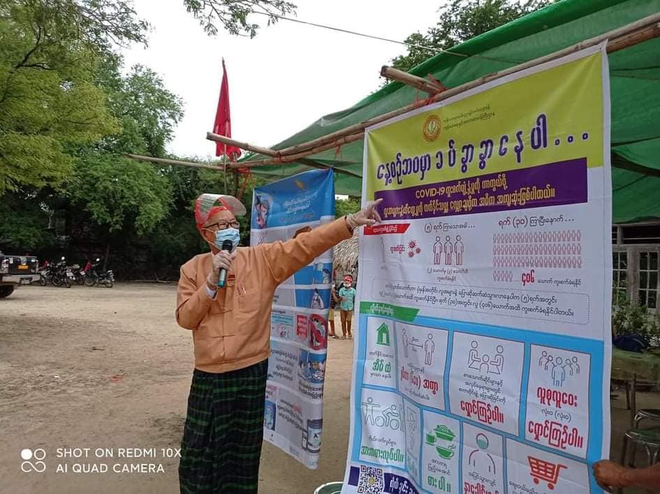 စစ်ကိုင်းတွင် လွှတ်တော်ကိုယ်စားလှယ်အပါအဝင် ၉ ဦးကို ထောင်ဒဏ် ၂ နှစ်စီ ချမှတ်
