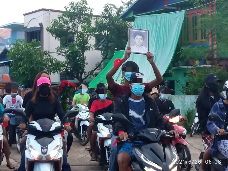 ထားဝယ်တွင် ဆလိုင်းတင်မောင်ဦး ကျဆုံးခြင်း ၄၅ နှစ်ပြည့် အထိမ်းအမှတ် ဆန္ဒပြ