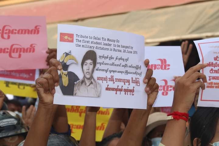 ဆလိုင်း‌တင်မောင်ဦး အသတ်ခံရသည့် ၄၅ နှစ်ပြည့် မုံရွာတွင် ဆန္ဒပြ