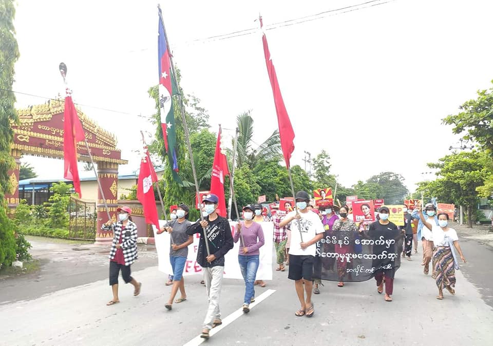 ဆလိုင်းတင်မောင်ဦး ကျဆုံးခဲ့သည့် ၄၅ နှစ်ပြည့် စစ်အာဏာရှင်ဆန့်ကျင်ရေး ကလေးမြို့တွင် ဆန္ဒပြ
