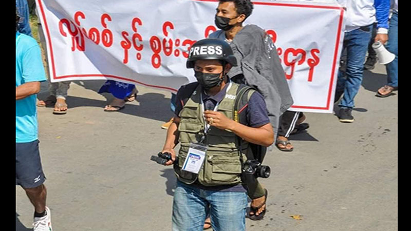 ဇေယျာတိုင်းမ် သတင်းထောက်တစ်ဦး ဖမ်းဆီးခံရ