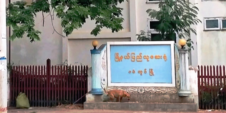 မိတ္ထီလာခရိုင်တွင် ကိုဗစ်-၁၉ အတည်ပြုလူနာ ၃ ဦးထပ်တိုး၊ စုစုပေါင်းအယောက် ၂၀ ရှိလာ