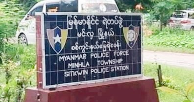 စစ်ကွင်းရဲစခန်းတွင် ကိုဗစ် ၁၉ ရောဂါပိုးကူးစက်ခံရသူ ၂၇ ဦးတွေ့ရှိ
