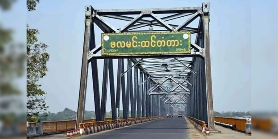 မြစ်ကြီးနား ဗလမင်းထင်တံတား ဖြတ်သန်းချိန်ပြောင်းလဲ လုံခြုံရေးတင်းကျပ်
