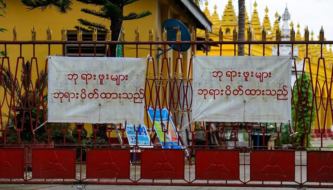 သီပေါမဟာမြတ်မုနိဘုရားကြီး ဇွန် ၃၀ ရက်ကစပြီး ခေတ္တပိတ်