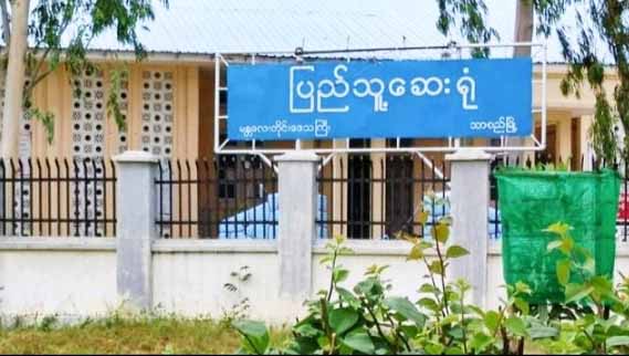 သာစည်တွင် ဘိလပ်မြေစက်ရုံဝန်ထမ်း ၅ ဦး ကိုဗစ်ကူးစက်ခံရ၊ မိတ္ထီလာခရိုင်တွင် အတည်ပြုလူနာ ၃၃ ဦး ရှိလာ