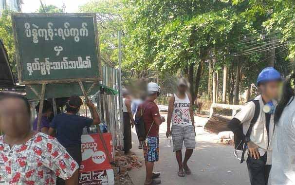 အင်းစိန်၊ ပိန္နဲကုန်းရပ်ကွက်တွင် ဒလန်ဆိုပြီးသတ်မှတ်ခံရသူတစ်ဦး သေနတ်ဖြင့် ပစ်သတ်ခံရ