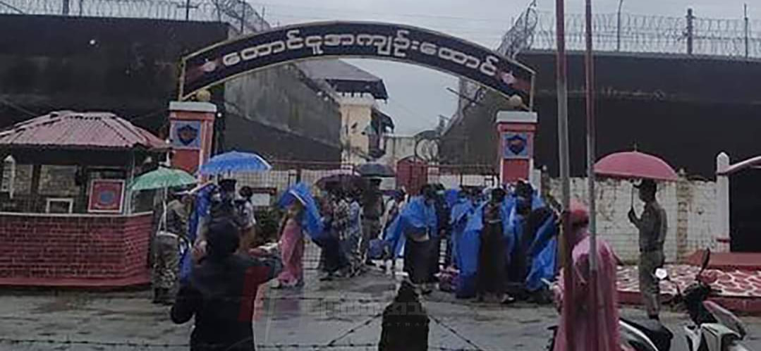 တောင်ငူအကျဉ်းထောင်မှ နိုင်ငံရေးအကျဉ်းသား ၅၁ ဦးလွတ်မြောက်