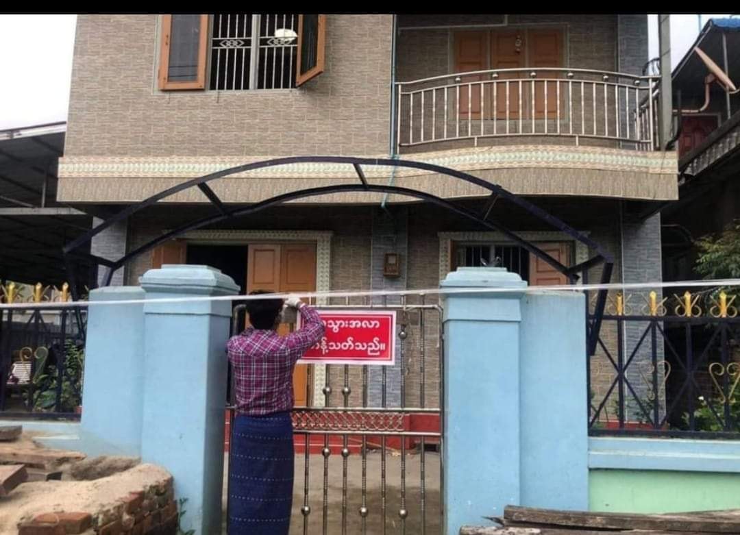 ဝိုင်းမော်တွင် ကျောင်းသား ၂ ဦးနှင့် မိသားစု၀င်အားလုံး ကိုဗစ်-၁၉ ရောဂါပိုးတွေ့ရှိ