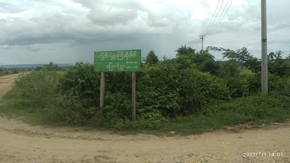 ပြေကန်ရွာက နေအိမ်များကို စစ်တပ်နှင့်ပျူစောထီးက ရှာဖွေဖျက်ဆီး၊ ရွာသား ၁ ဦး ရိုက်နှက် ဖမ်းဆီးခံရ