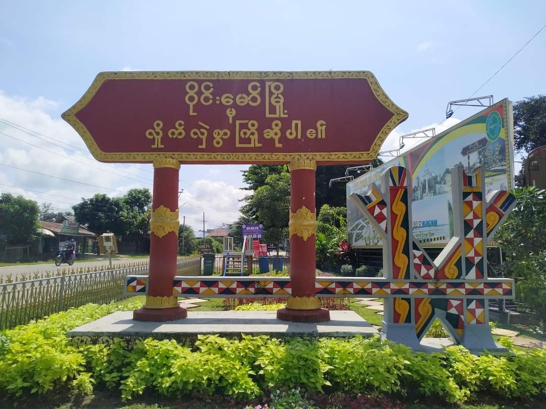 ဝိုင်းမော်ရှိ နေအိမ် ၁ အိမ်ကို စစ်တပ်ကဝင်စီး၊ ၁ ဦးသေဆုံးပြီး ၃၀ ကျော် ဖမ်းခံရ