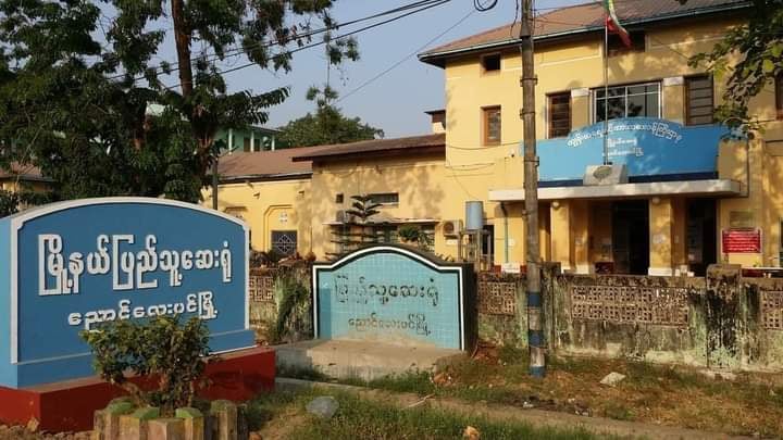 ညောင်လေးပင်မြို့နယ်တွင် ကိုဗစ်-၁၉ အတည်ပြုလူနာ ၁၂ ဦး တွေ့