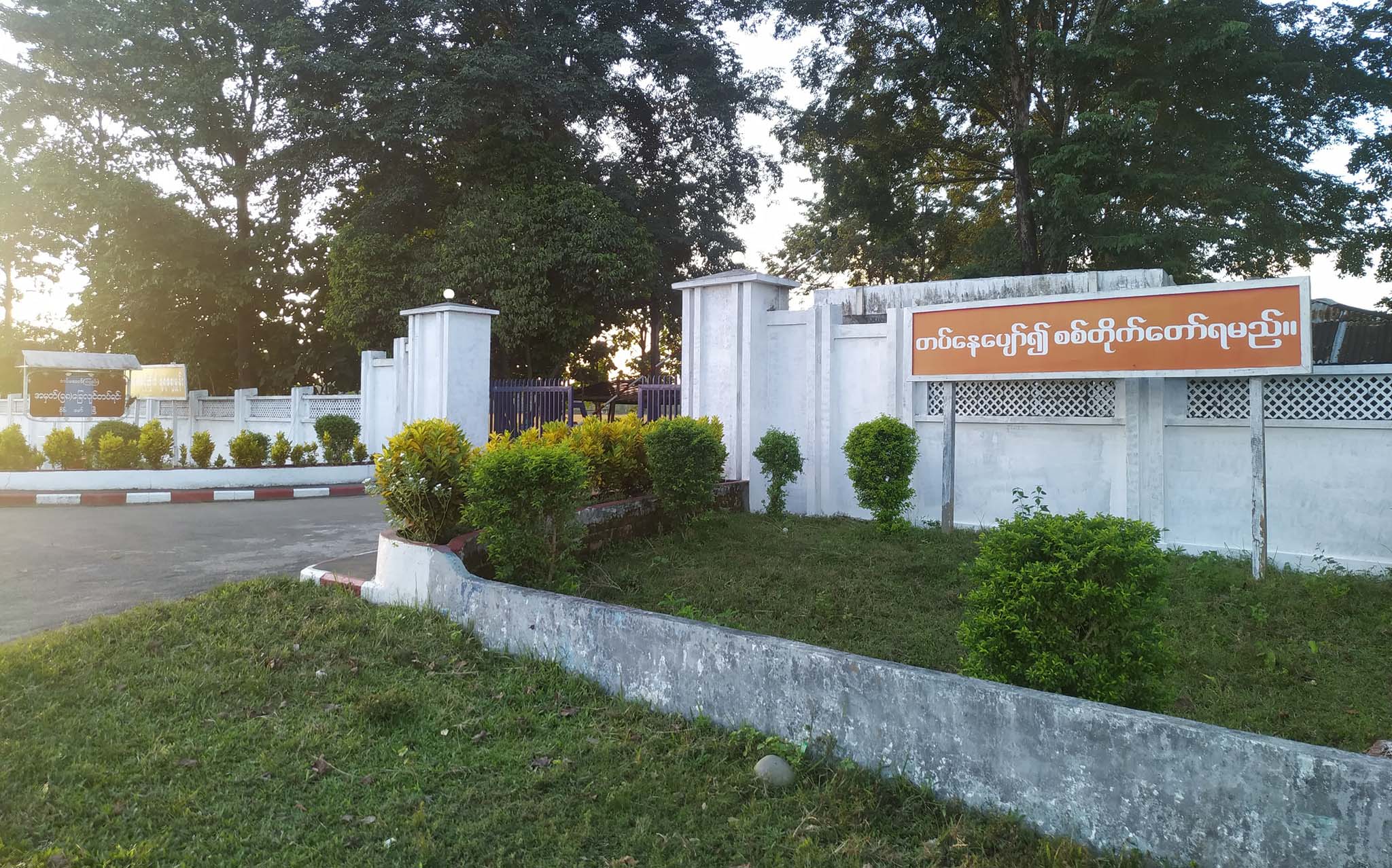 ဝိုင်းမော် ခလရ ၅၈ တပ်ရင်းက ကေအိုင်အေစခန်းကို လက်နက်ကြီးဖြင့် ပစ်ခတ်နေ