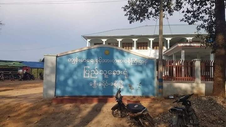 ခန္တီးမြို့တွင် SP သတင်းရဲတပ်ဖွဲ့မိသားစုအပါအဝင် ၁၀ ဦး ကိုဗစ်ပိုးတွေ့ရှိ