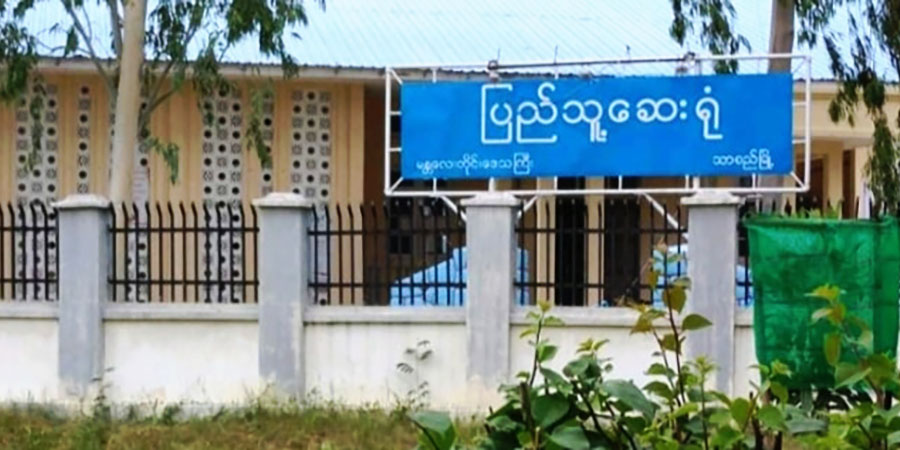 သာစည်တွင် ကိုဗစ်ရောဂါကြောင့် အသက် ၇၀ ကျော်အဘွားအိုတစ်ဦး သေဆုံး