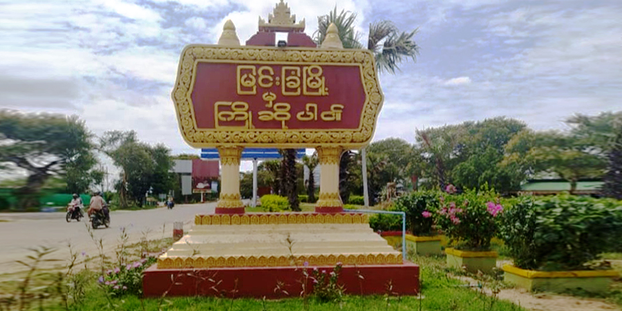 မြင်းခြံမြို့နယ်က စစ်ကောင်စီသတင်းပေးအမျိုးသမီး ၁ ဦး ဓားထိုးခံရ၍ သေဆုံး