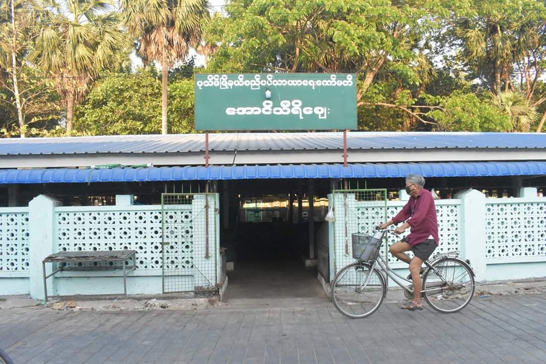 ပုသိမ်မြို့တွင် ကိုဗစ်-၁၉ ရောဂါအခြေအနေကြောင့် ဈေးဆိုင်များစပိတ်
