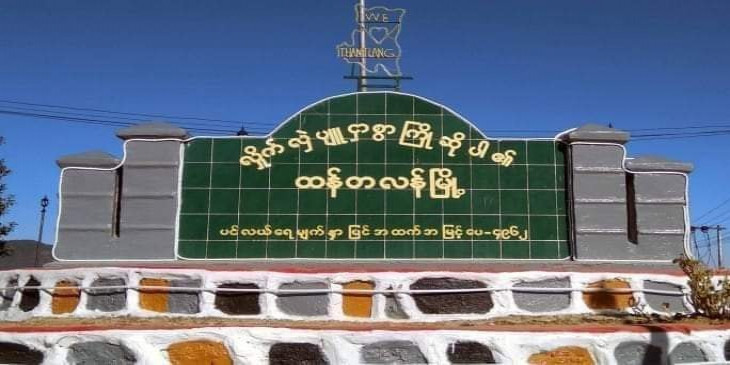 ထန်တလန်မြို့တွင် ဒုရဲအုပ် ၁ ဦးအား CDF က ပစ်သတ်