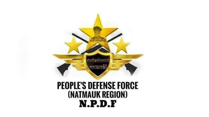 အသံဗုံး ၁ လုံး စတင်ဖောက်ခွဲပြီး သတိပေးလိုက်သည့် နတ်မောက် PDF