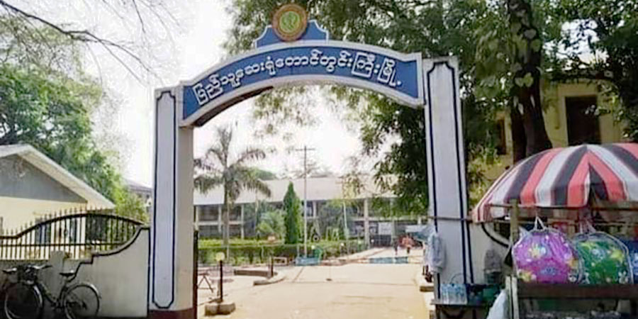 တောင်တွင်းကြီးဆေးရုံ CDM ဝန်ထမ်းများ တာဝန်ပြန်ထမ်းဆောင်ရန် ဖိအားပေးခံရ