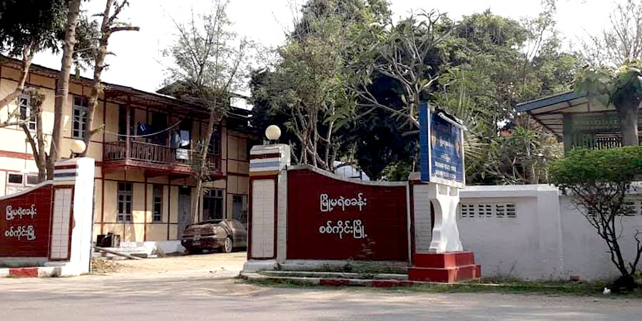 စစ်ကိုင်းတွင် ရဲအရာရှိနှင့်ရဲတပ်သား ၆ ဦးထက်မနည်း ကိုဗစ်-၁၉ ရောဂါ ကူးစက်ခံထားရ