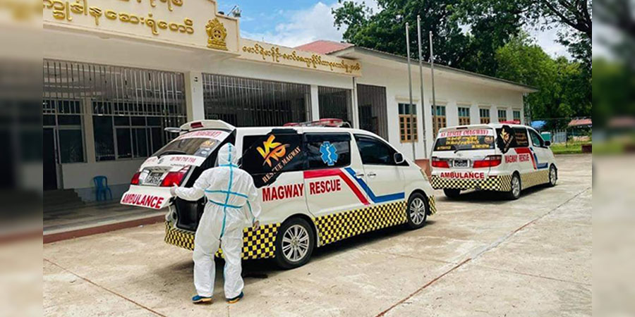 မကွေးမြို့တွင် ကိုဗစ်- ၁၉ အတည်ပြုလူနာ ၄၂ ဦး ထပ်မံတွေ့ရှိ