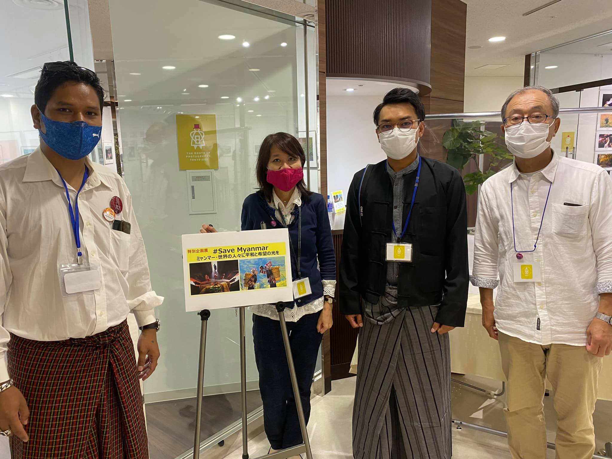 Save Myanmar ဓာတ်ပုံပြပွဲ တိုကျိုတွင် ကျင်းပ
