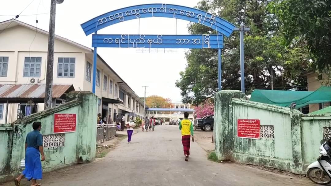 ဘားအံဆေးရုံကြီးတွင် ကိုဗစ်လူနာများလာသဖြင့် ဆရာဝန်လိုအပ်ချက်ရှိနေ