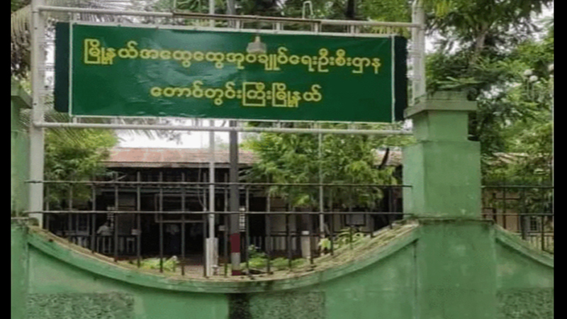 တောင်တွင်းကြီးမြို့နယ်အုပ်ချုပ်‌ရေးမှူးအပါအဝင် ကိုဗစ်-၁၉ အတည်ပြုလူနာ ၁၈ ဦးတွေ့ရှိ
