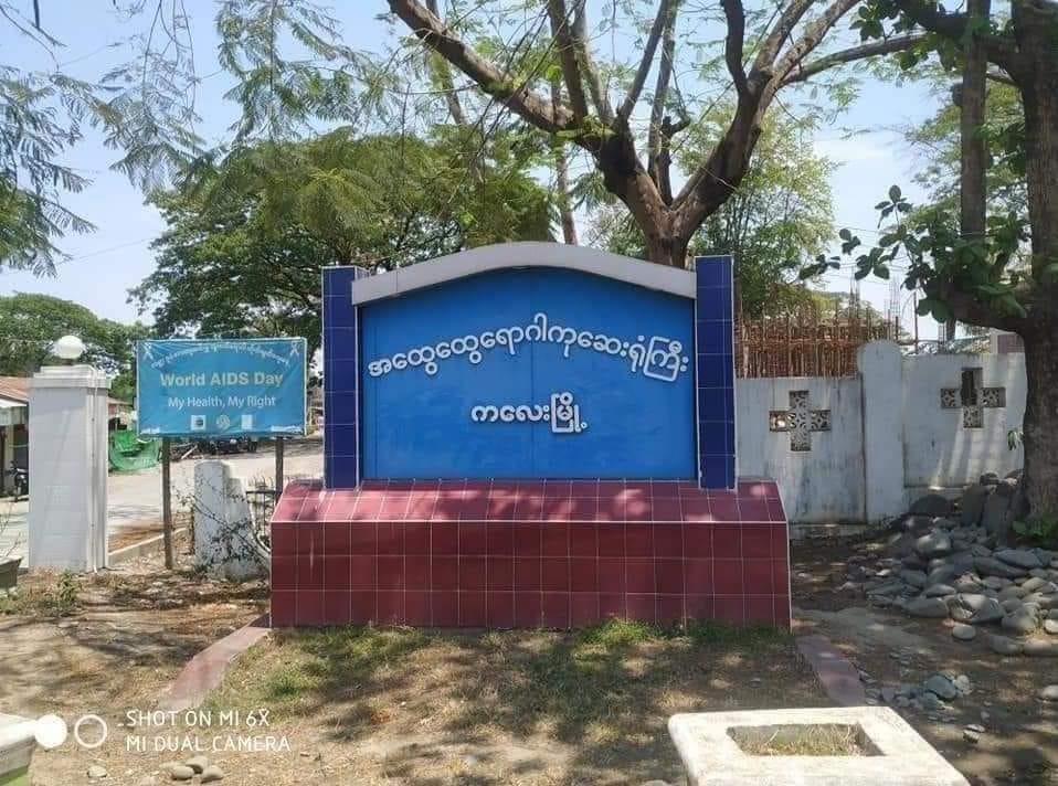 ကလေးမြို့ အေးရိပ်မွန်မိဘမဲ့ဂေဟာတွင် ကလေးငယ် ၃၄ ဦး ကိုဗစ်ပိုးတွေ့