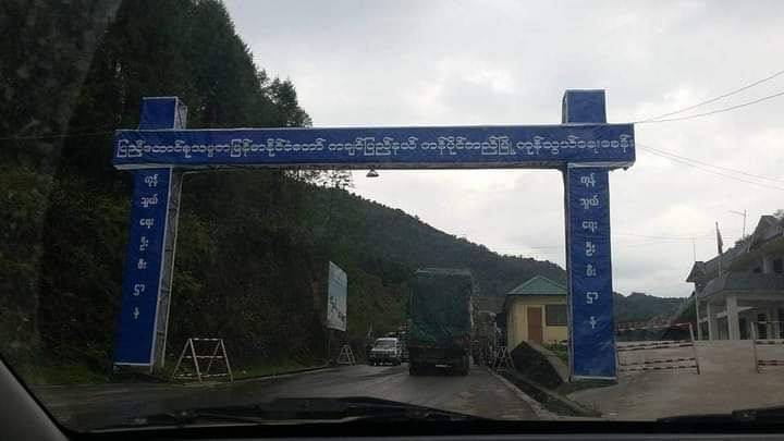 ကန်ပိုက်တီနယ်စပ်မြို့၌  အကောက်ခွန်၀န်ထမ်းမှတဆင့် ကိုဗစ်-၁၉ ကူးစက်ခံရသူ ၈ ဦးထိရှိလာ