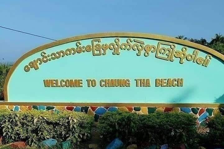 ချောင်းသာတွင် မီတာမဆောင်သည့်နေအိမ်များကို စစ်ကောင်စီတပ်က မီးလိုက်ဖြတ်