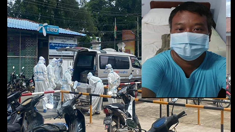 ပုသိမ်မြို့နယ် စိုက်ပျိုးရေးဦးစီးမှူး ကိုဗစ်ရောဂါဖြင့် သေဆုံး