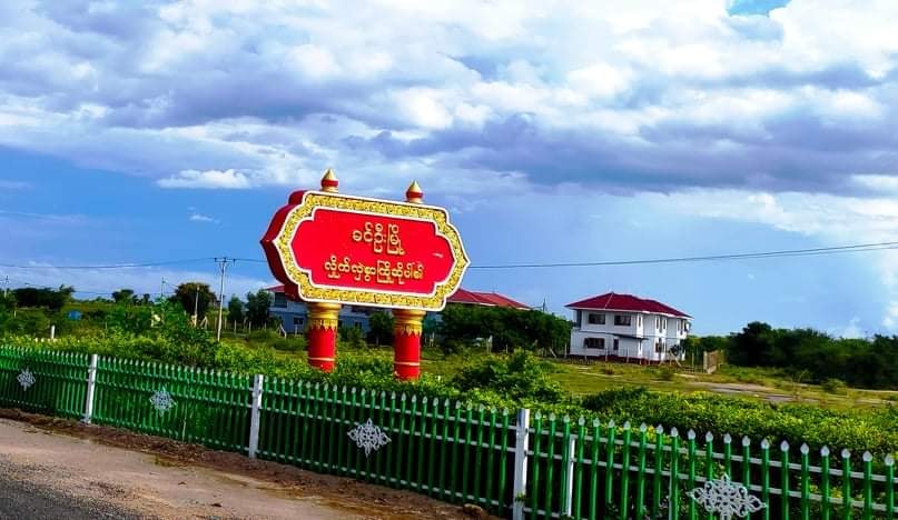 ခင်ဦးမြို့ စားသောက်ဆိုင်တခုတွင် အမျိုးသားတစ်ဦး သေနတ်ဖြင့် ပစ်သတ်ခံရ