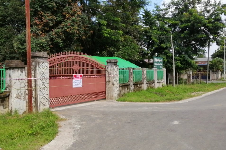 မြစ်ကြီးနား မျက်မမြင်ကျောင်းတွင် ကိုဗစ်-၁၉ ရောဂါပိုးတွေ့သဖြင့် လော့ဒေါင်းချ