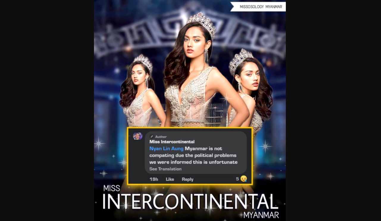 နိုင်ငံရေးအခြေအနေကြောင့် Miss Intercontinental အလှမယ်ပြိုင်ပွဲတွင် မြန်မာ မပါဝင်နိုင်