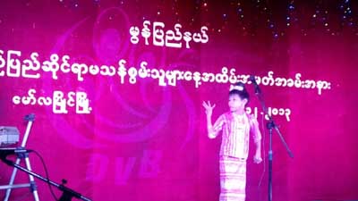 အျပည္ျပည္ဆိုင္ရာ မသန္စြမ္းသူမ်ားေန့ အခမ္းအနား က်င္းပ