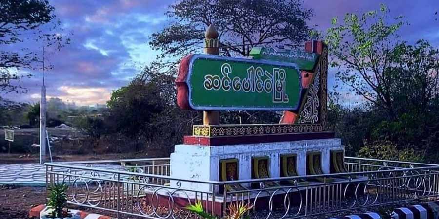 လွှတ်တော်ကိုယ်စားလှယ်ကို မတွေ့သဖြင့် ဖခင်ဖြစ်သူအား စစ်တပ်က ပစ်သတ်