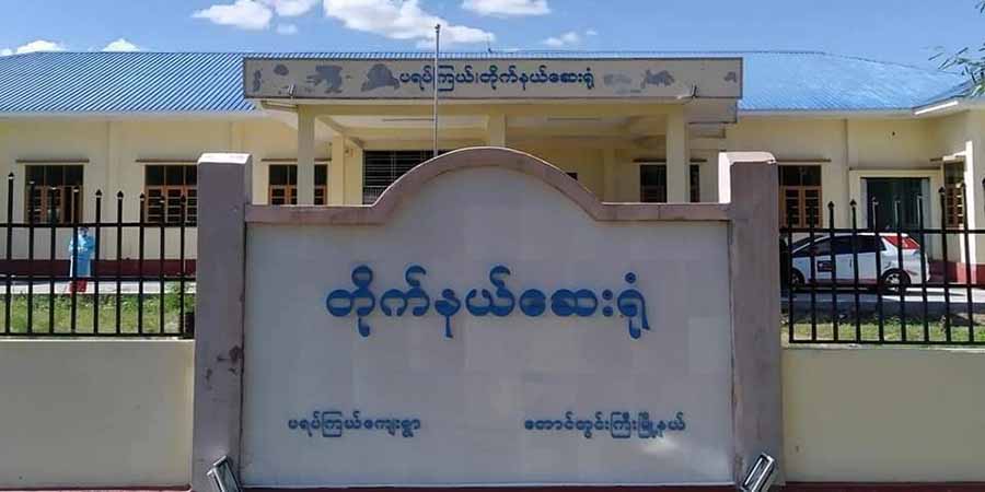 တောင်တွင်းကြီးတွင် ကိုဗစ်-၁၉ ကူးစက်ခံရသူများကို တစညပါတီရုံး၌ ထားရန်စီစဉ်နေ