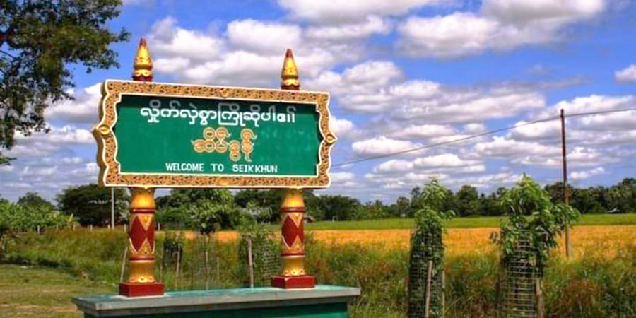 ရွှေဘိုမြို့နယ်တွင် စစ်ကောင်စီတပ်ပစ်ခတ်မှုကြောင့် လူငယ် ၄ ဦး သေဆုံး