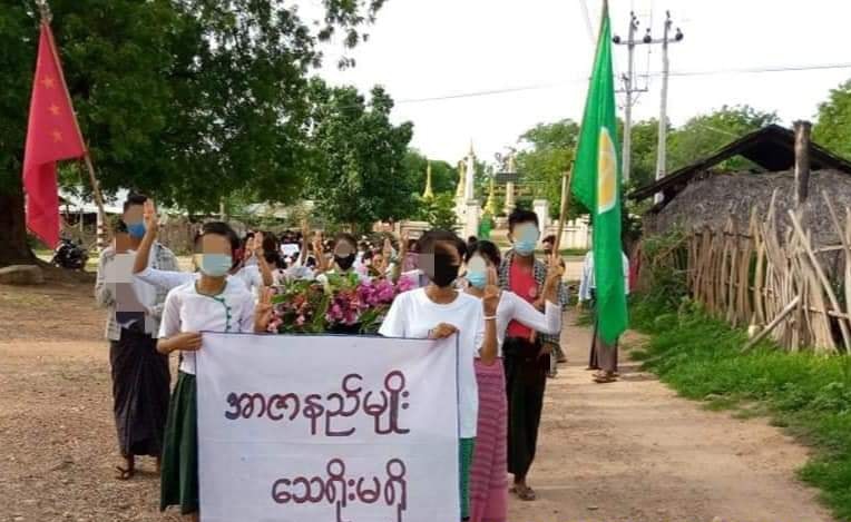 မြိုင်မြို့နယ်တွင် ၇၄ နှစ်ပြည့် အာဇာနည်နေ့အထိမ်းမှတ် ချီတက်အလေးပြု (ဓာတ်ပုံ)